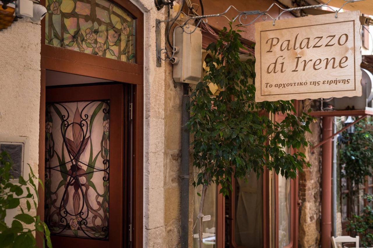 Palazzo Di Irene Aparthotel Chania  ภายนอก รูปภาพ